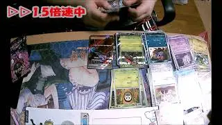 【実写】　『ナイトワンダラー』を開封します！　前編