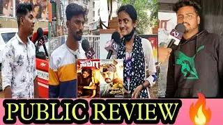 Kottigoba 3 vs Salaga Public Review (Kicha vs Duniya vijay )