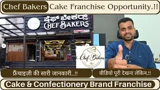 Chef Bakers Cake Brand Franchise Opportunity | Best Franchise To Own | Cake Brand In India #youtube