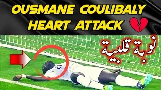 Ousmane Coulibaly Heart Attack during Al Rayyan vs Al Wakrah Match | NEWS