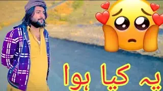 Ya kia hogya.🥺🥺