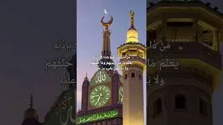 ايه الكرسي🤲😢😢🤲🕋