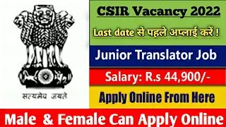 CSIR New Junior hindi Translator vacancy 2022 | junior hindi translator recruitment | online apply