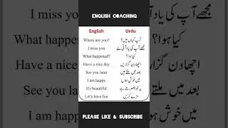 easy sentences with Urdu translation#english#spokenenglish#englishcoaching