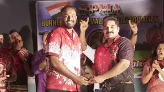 Burnley Bells Momento Distribution