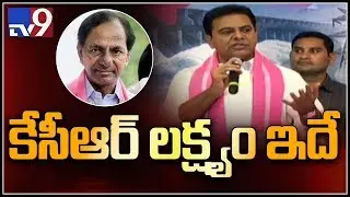 Congress leaders join TRS in the presence of KTR - TV9