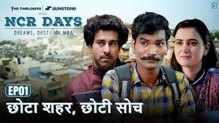 NCR Days | EP01 | छोटा शहर, छोटी सोच | Ambrish Verma, Nikhil Vijay, Raghvika Kohli