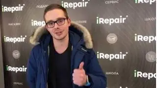 iRepair - ваш выгодный выбор!