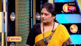 Maharashtrachi HasyaJatra - महाराष्ट्राची हास्यजत्रा - Episode 662 - Coming Up Next