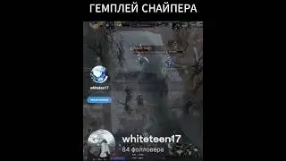 twitch&tgk:whiteteen17 #рек #dota2 #ghoul #дота2 #dotawtf