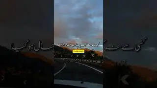Maa Drama Ost Whatsapp Status Aina Asif Maa Ost Whatsapp Status Pakistani Drama Ost Whatsapp Status