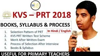 KVS PRT 2018 Books, Syllabus and Process | OLD pattern Everything to Know Before Applying
