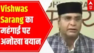 MP Govt Minister Vishwas Sarang blames Nehru Gandhi's 1947 speech for India's poor economy