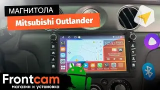 Магнитола Canbox H-Line 7833 для Mitsubishi Outlander на ANDROID с системой кругового обзора 360 3D