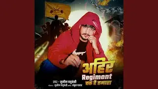 Ahir Regiment Hak Hai Hamara