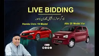Honda Civic 2019 | Alto 2020 VXR | Swift 2014 | Live Bidding Today | CarBeatPk