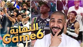 ردة فعل جعفر سميث على تألق الخورافي يانس وحسم اللقب ب 50!