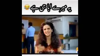 Saba Qamar Funny Scene In Miss Fire