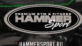 Фитнесклуб в Томске HAMMERSport
