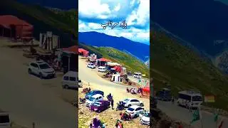 babusar top landsliding | best video scene | beautiful scene