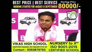 KTR challenges #RevanthReddy | M5tv News