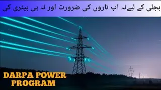 ⚡ &ldquo;DARPA Wireless Electricity Transmission | Laser Power Over Miles Explained!&rdquo; ⚡