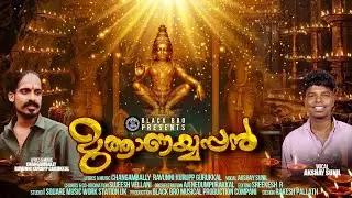 Blackbro | Muthanayyappan 4K | Changambally Ravunni Kurupp | Akshay Sunil | Sujeesh Vellani 