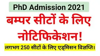 Latest PhD Admission Notification 2021-22 || Apply Online Now ||