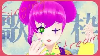 【 #歌枠 #karaoke   】年末おそらく今年最後の歌枠【 VTuber 】