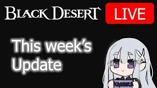[LIVE] BDO Weekly Reset – Patch Notes, Events & Pearl Store (Dec 24)