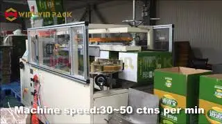 WIN-WIN PACK High speed carton erector/Automatic case erector/Horizontal carton erector