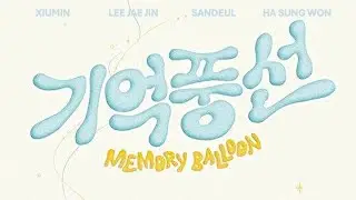Memory Balloon (기억풍선) - XIUMIN &middot; Lee Jae Jin &middot; Sandeul &middot; Ha Sung Woon I Terjemahan Bahasa Indonesia