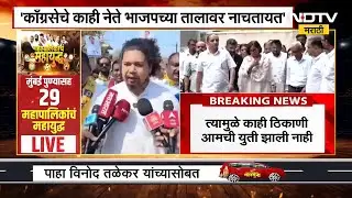 Sujat Ambedkar Targets Congress and BJP | काँग्रेसचे काही नेते भाजपच्या पे-रोलवर - सुजात आंबेडकर