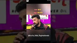 Kiccha Sudeep wife dedicated Malayalam song viral video💖💯🙏