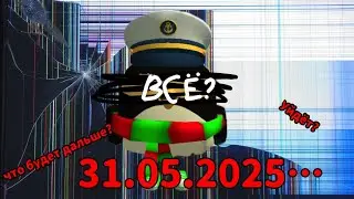 Комару45к-всё? |#chickengun #komaru