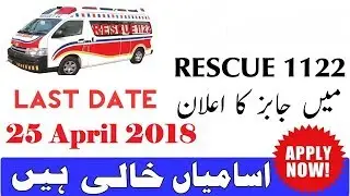 Rescue 1122 Jobs 2018 for 301+ Emergency Medical Technicians (EMTs)