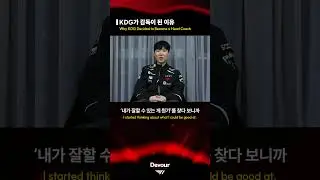 KDG가 감독이 된 이유 | T1 VALORANT