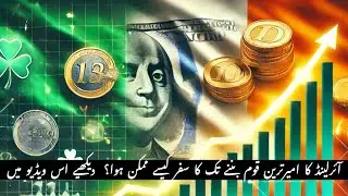 Ireland's Journey: From Struggle to Becoming the World's Richest Nation | StoriewithMir |