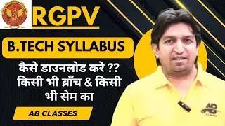 RGPV Syllabus | RGPV B. tech Syllabus | how to download rgpv b. tech syllabus | rgpv btech 3rd sem