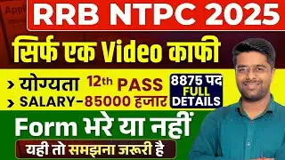 RRB NTPC Notification 2025 | RRB NTPC Exam Date, Job Profile, Syllabus, Vacancy & Form Fill Up 2025