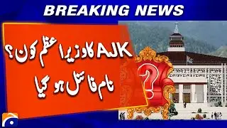 PPP Officially Nominates Faisal Rathore as New AJK Prime Minister