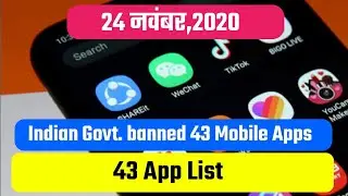24 Nov.2020 : 43 App List/Name| App name of 43 Apps banned by Indian Government|App List|