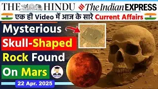 22 April 2025 | The Hindu Newspaper Analysis | 22 April 2025 Current Affairs | Current Affairs Today