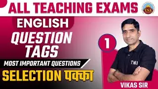 KVS 2023 English Question tag Class 1 by Vikas Sir at TNICOLLEGEOFCOMPETITIONS