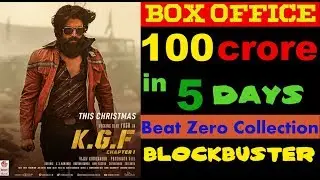 KGF Box office Collection Day 5 | KGF 5th Day box Office collection | KGF Day 5 collection