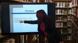 МАТУРАТА НА ФОКУС - Урок 4