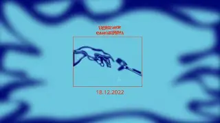 3-яя встреча Лиги Санкт-Петербурга FIRST Tech Challenge (17-18.12.2022, день второй)