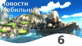 Новости мобильных игр*The Room: Old Sins, Sine Mora Ex и другие интересные новинки