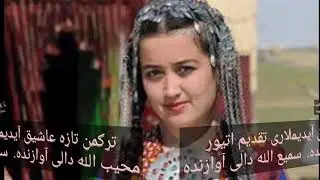 محیب الله دالی و سمیع الله دالی آوازنده
