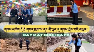 Pilgrimage to Dungeshwari Cave (Shawari) | Loduk kawa with family | Bodhgaya | #tibetanvlogger